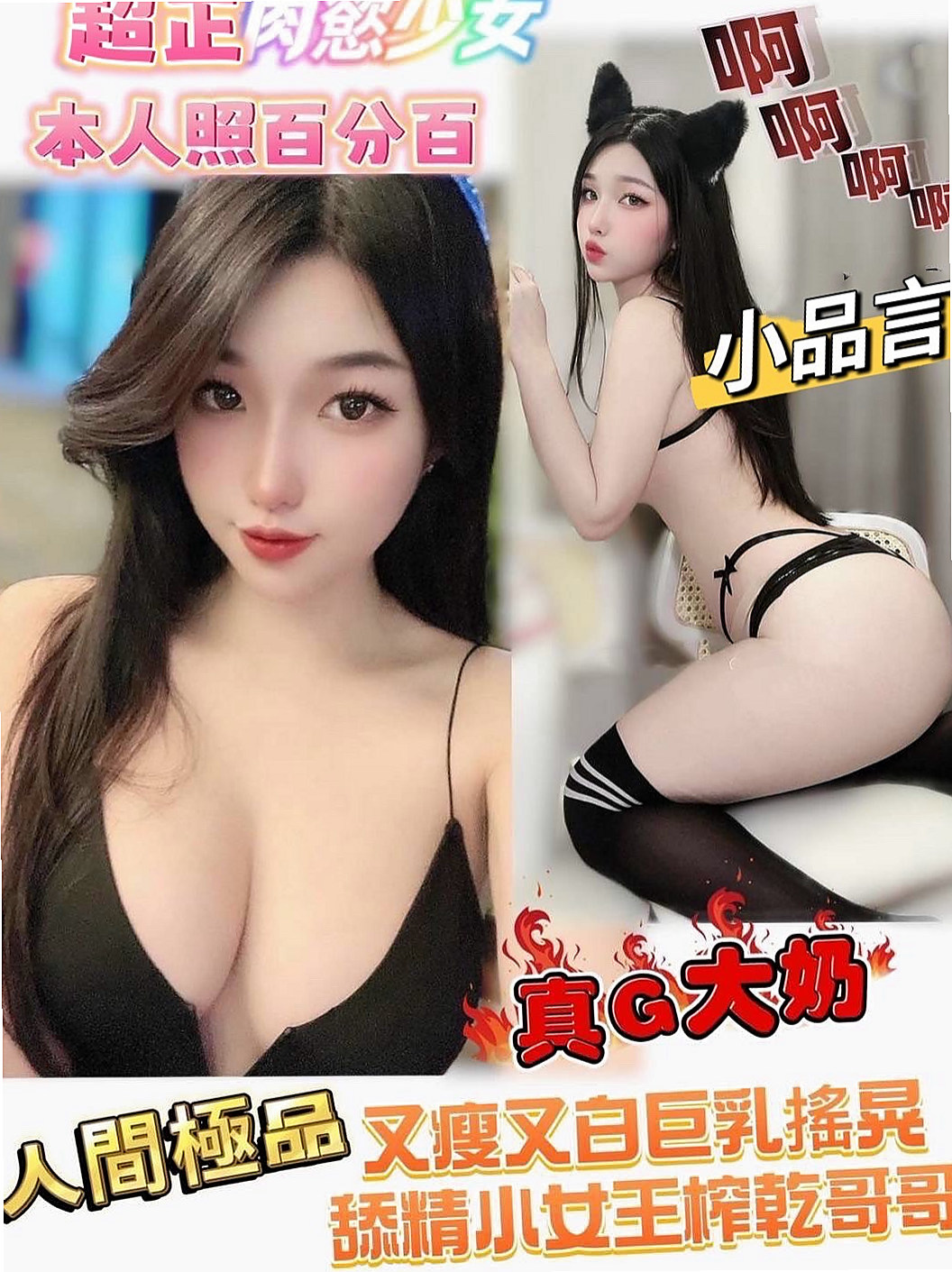 LOT #21歲｜琪琪｜寂寞學妹｜大雅全套｜胸圍D罩杯｜身高167cm｜體重48kg｜除了外在的美 內在的美也是你意想不到的喔  穴穴有在鍛煉 超緊實 很會夾喲 吹舔高手